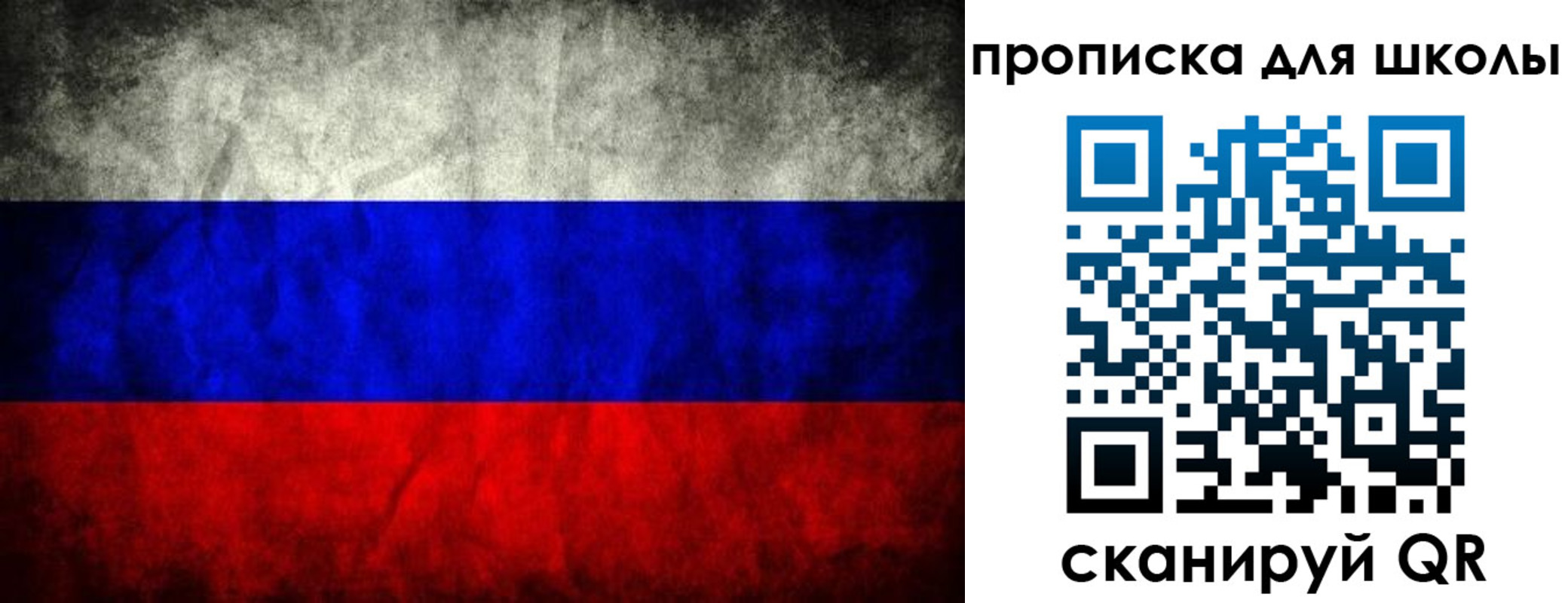 прописка в квартире в Серове