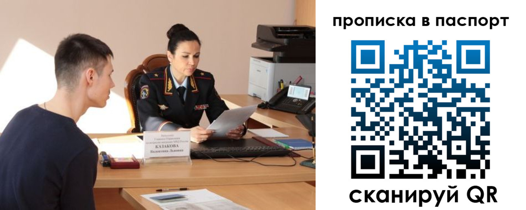 пропишу в квартире в Серове